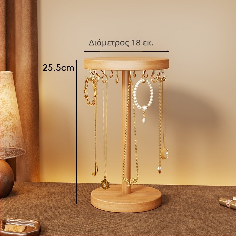 Επιτραπέζιο display κοσμημάτων από ξύλο – ράφι για κολιέ και βραχιόλια