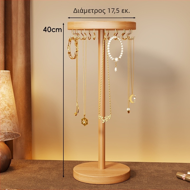 Επιτραπέζιο display κοσμημάτων από ξύλο – ράφι για κολιέ και βραχιόλια
