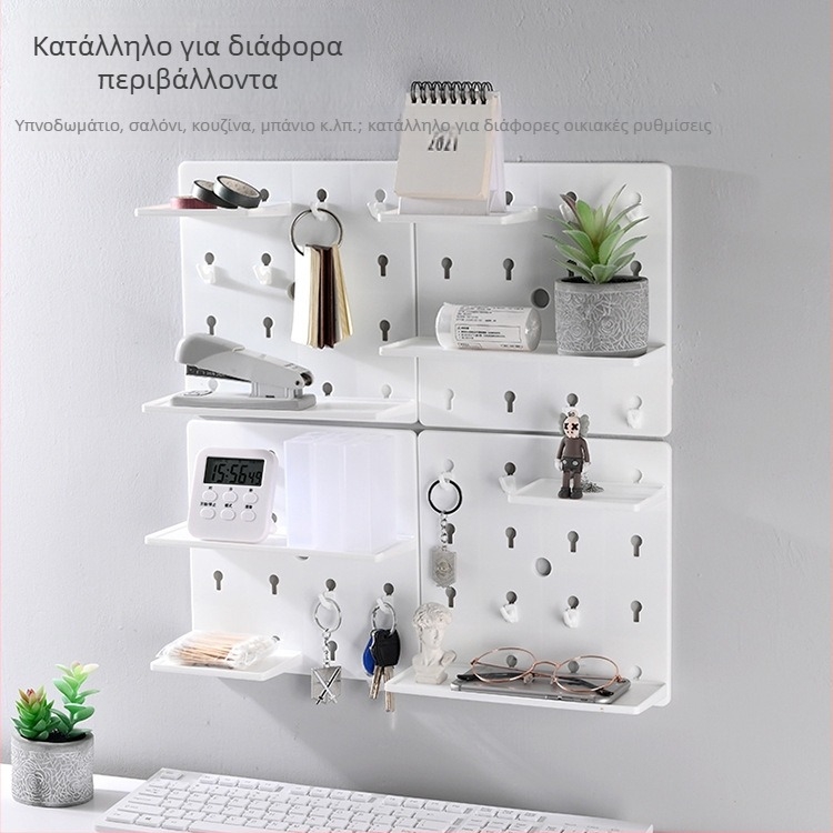 Πλαστικός πίνακας οπών χωρίς διάτρηση για τοίχο – ράφι αποθήκευσης για υπνοδωμάτιο και μελέτη