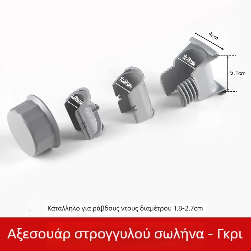 Αξεσουάρ ράφι για σωλήνες κυκλικούς και τετράγωνους, σφουγγάρι, πανί, δίσκος αποστράγγισης, πλαστικά εξαρτήματα, γάντζοι, κούμπωμα, αποθήκευση.