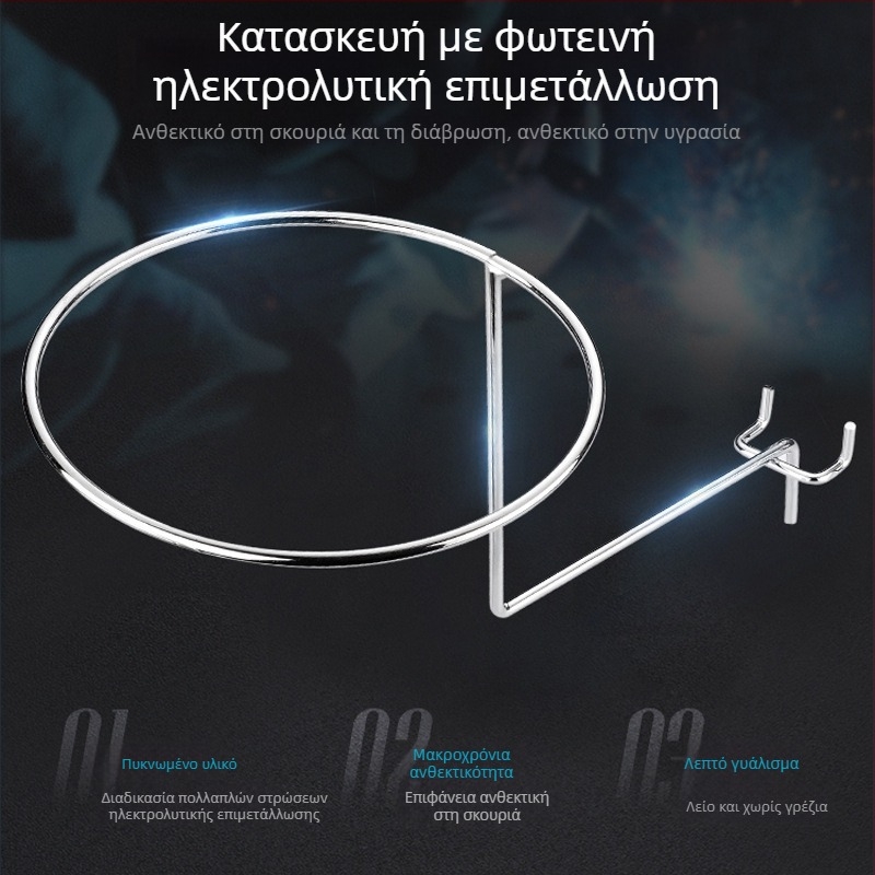 Σετ γάντζων για πίνακα οπών: τριποδικός γάντζος, γάντζος ράφ, κρεμάστρα καπέλων και γάντζος για αξεσουάρ κινητού