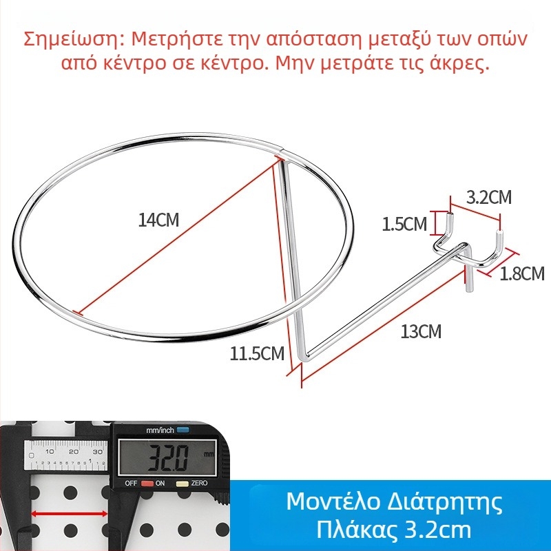 Σετ γάντζων για πίνακα οπών: τριποδικός γάντζος, γάντζος ράφ, κρεμάστρα καπέλων και γάντζος για αξεσουάρ κινητού
