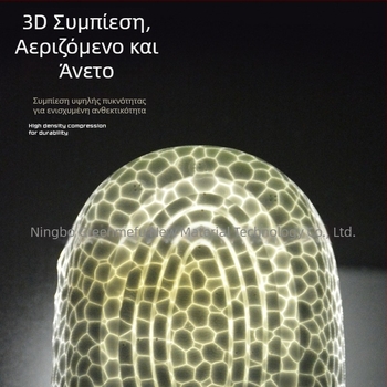 Popcorn TPU πάτος με δυνατότητα κοπής, 8 mm, ανθεκτικός, φιλικός προς το δέρμα, διορθωτικός, με υψηλή ελαστικότητα, μη παραμορφούμενος, σχέδιο καρύδας