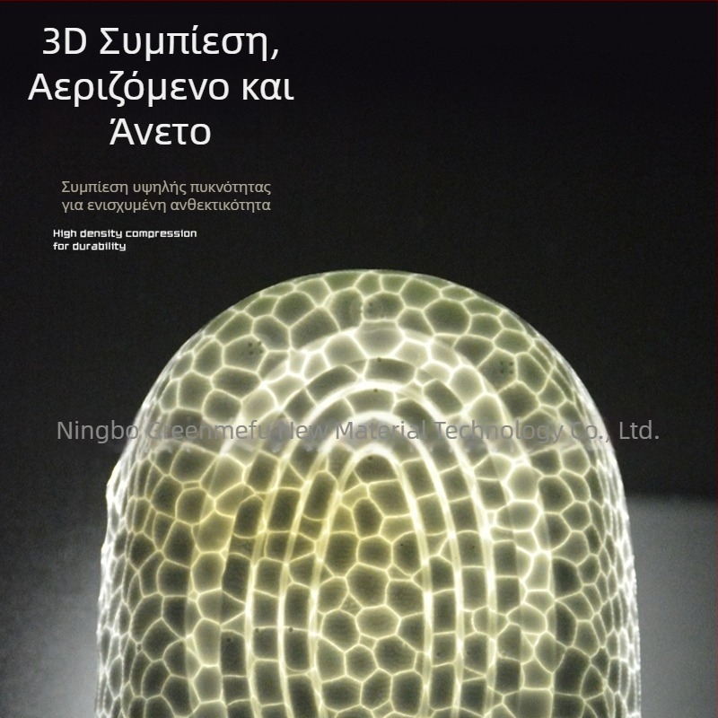 Popcorn TPU πάτος με δυνατότητα κοπής, 8 mm, ανθεκτικός, φιλικός προς το δέρμα, διορθωτικός, με υψηλή ελαστικότητα, μη παραμορφούμενος, σχέδιο καρύδας