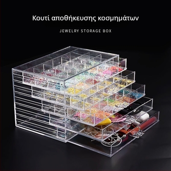 Ακρυλική θήκη αποθήκευσης νυχιών και κοσμημάτων, πολυεπίπεδη, διαφανής, πολυτελής