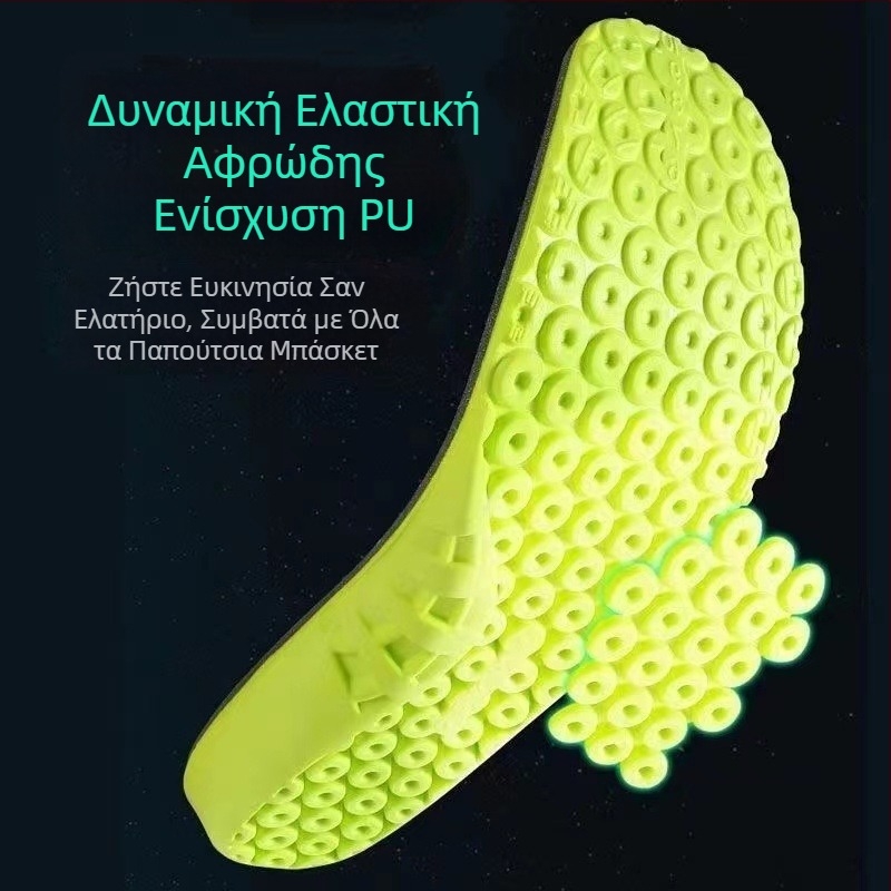 Πάτοι EVA για αθλητικά παπούτσια, ultra-μαλακοί με απορρόφηση κραδασμών, διαπνοή και αποσμητικά, πλήρης πάτος για άνδρες και γυναίκες (αθλητικά παπούτσια, μποτάκια, casual παπούτσια)