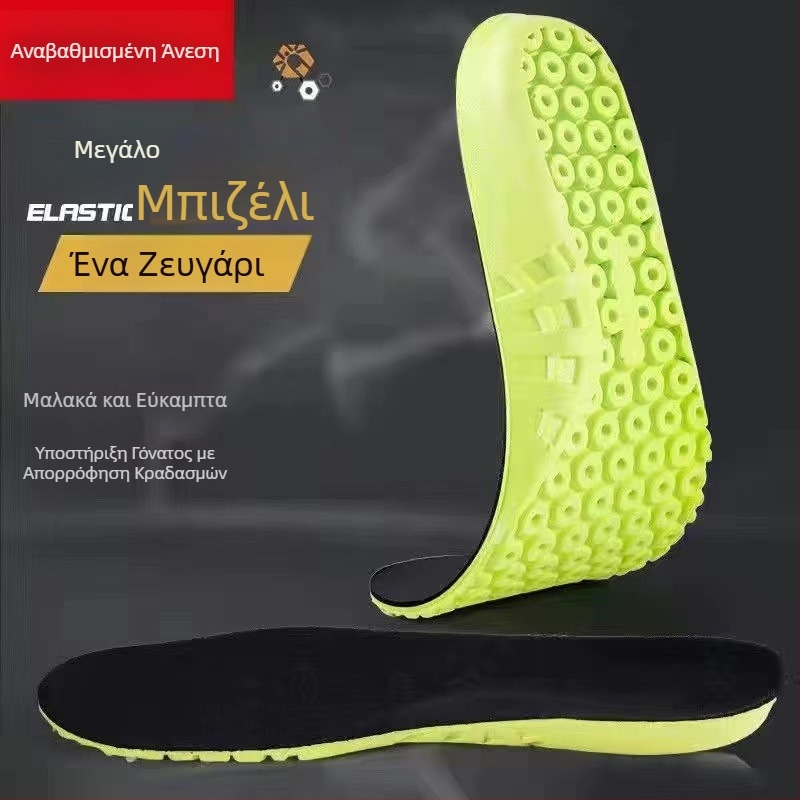 Πάτοι EVA για αθλητικά παπούτσια, ultra-μαλακοί με απορρόφηση κραδασμών, διαπνοή και αποσμητικά, πλήρης πάτος για άνδρες και γυναίκες (αθλητικά παπούτσια, μποτάκια, casual παπούτσια)