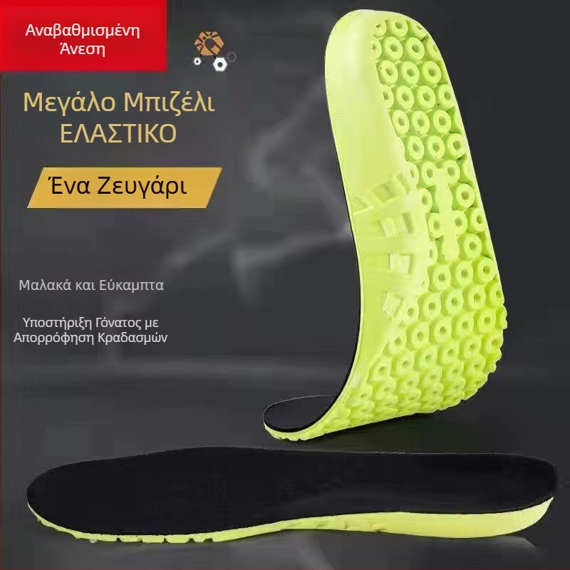 Πάτοι EVA για αθλητικά παπούτσια, ultra-μαλακοί με απορρόφηση κραδασμών, διαπνοή και αποσμητικά, πλήρης πάτος για άνδρες και γυναίκες (αθλητικά παπούτσια, μποτάκια, casual παπούτσια)