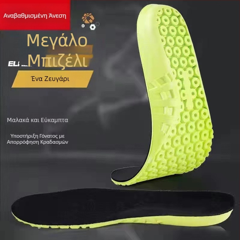 Πάτοι EVA για αθλητικά παπούτσια, ultra-μαλακοί με απορρόφηση κραδασμών, διαπνοή και αποσμητικά, πλήρης πάτος για άνδρες και γυναίκες (αθλητικά παπούτσια, μποτάκια, casual παπούτσια)
