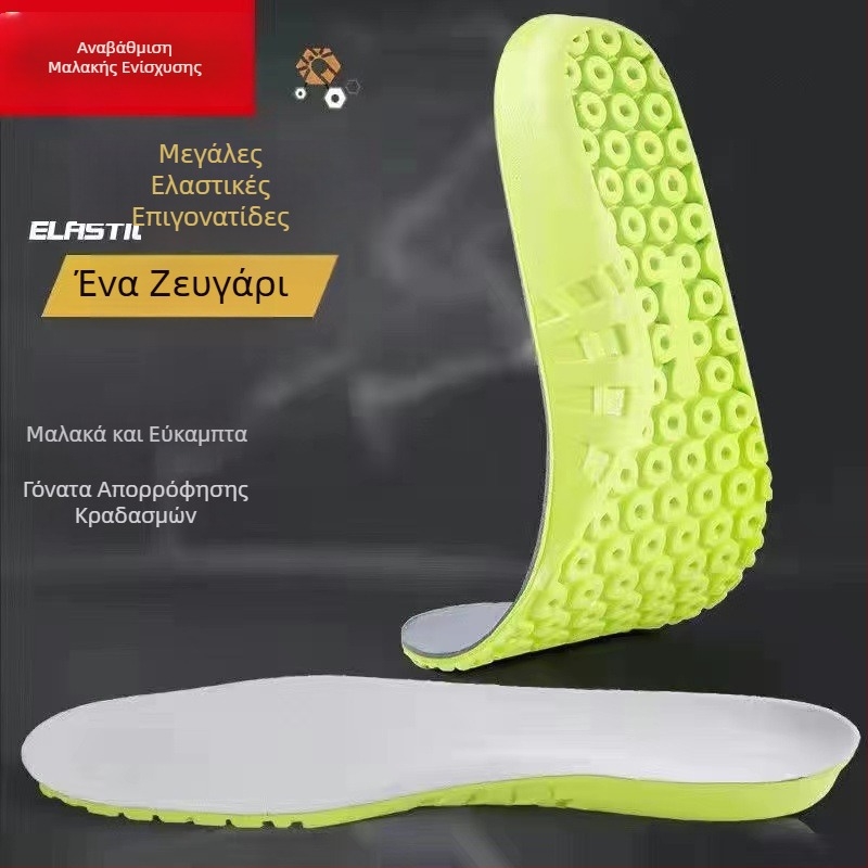 Πάτοι EVA για αθλητικά παπούτσια, ultra-μαλακοί με απορρόφηση κραδασμών, διαπνοή και αποσμητικά, πλήρης πάτος για άνδρες και γυναίκες (αθλητικά παπούτσια, μποτάκια, casual παπούτσια)