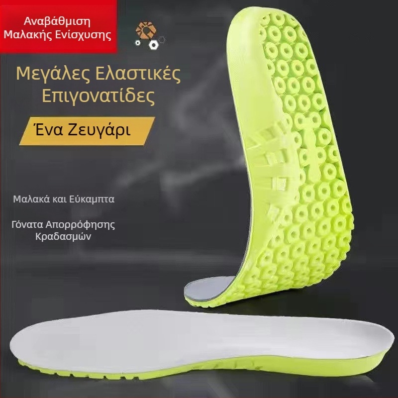 Πάτοι EVA για αθλητικά παπούτσια, ultra-μαλακοί με απορρόφηση κραδασμών, διαπνοή και αποσμητικά, πλήρης πάτος για άνδρες και γυναίκες (αθλητικά παπούτσια, μποτάκια, casual παπούτσια)