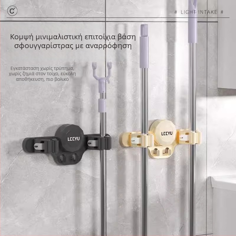 Κρεμάστρα για σκούπα με βεντούζα, τοίχος χωρίς διάτρηση, αποθήκευση μπάνιου