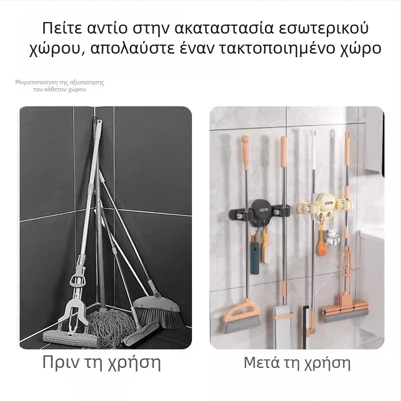 Κρεμάστρα για σκούπα με βεντούζα, τοίχος χωρίς διάτρηση, αποθήκευση μπάνιου