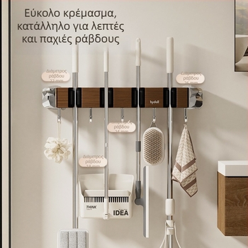 Κλιπ τοίχου για σκούπα με βεντούζα – φινίρισμα ξύλου, ελαφριά πολυτέλεια, ρετρό οργάνωση μπάνιου χωρίς διάτρηση