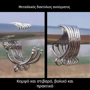 Μεταλλικοί δακτύλιοι κουρτινών με ανοιγόμενο μηχανισμό και τετραδάκτυλοι γάντζοι – σετ κλιπ κουρτινών (38mm/50mm)