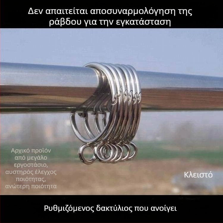 Μεταλλικοί δακτύλιοι κουρτινών με ανοιγόμενο μηχανισμό και τετραδάκτυλοι γάντζοι – σετ κλιπ κουρτινών (38mm/50mm)