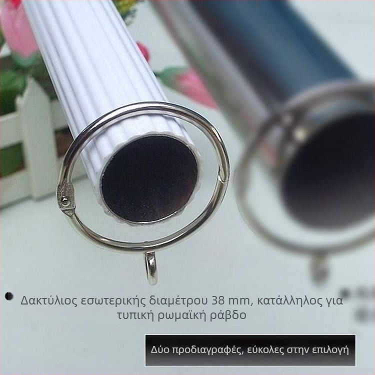 Μεταλλικοί δακτύλιοι κουρτινών με ανοιγόμενο μηχανισμό και τετραδάκτυλοι γάντζοι – σετ κλιπ κουρτινών (38mm/50mm)