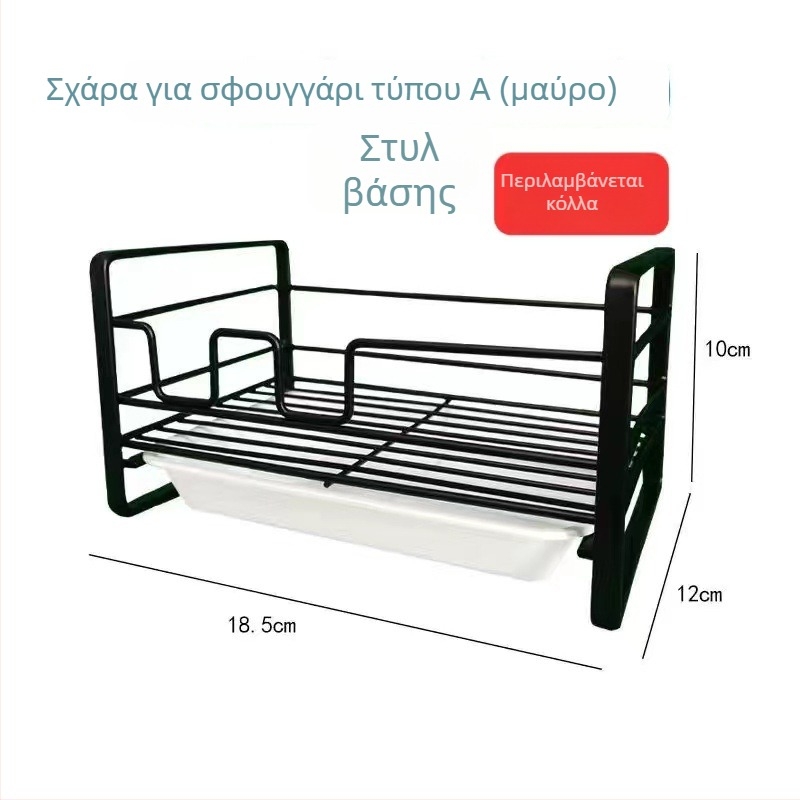Κουζίνας μεταλλικό ράφι από σίδηρο για στύψιμο σφουγγαριού και αποθήκευση πετσέτων πιάτων — τοίχο ή πάγκος