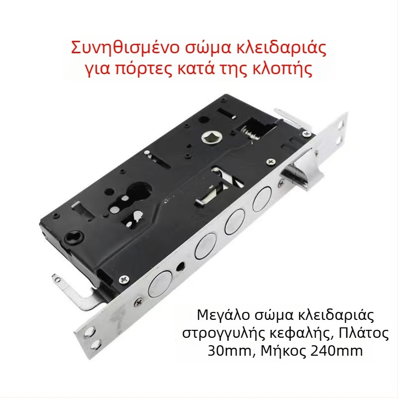 Σετ κλειδαριάς αντικλοπής για πόρτα εισόδου, μεγάλο στρογγυλό σώμα κλειδώματος, μηχανικός κύλινδρος, για διπλές πόρτες, μαύρο