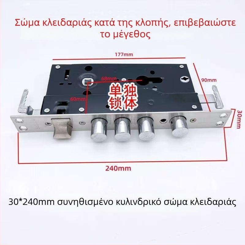 Σετ κλειδαριάς αντικλοπής για πόρτα εισόδου, μεγάλο στρογγυλό σώμα κλειδώματος, μηχανικός κύλινδρος, για διπλές πόρτες, μαύρο