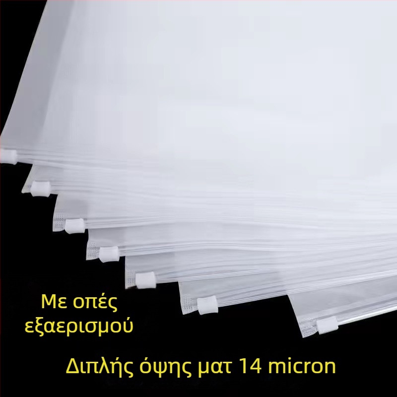 Διαφανείς σακούλες με φερμουάρ, αυτοσφραγιζόμενες, ματ φινίρισμα, PE σακούλες αποθήκευσης ρούχων