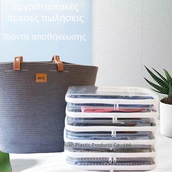 Αναδιπλούμενη σκληρή θήκη αποθήκευσης με φερμουάρ για οικιακή οργάνωση ρούχων και μικροαντικειμένων.