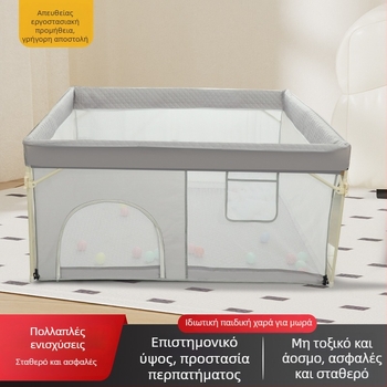 Αναδιπλούμενο παιδικό φράγμα για παιχνίδι με μαλακό χαλάκι στο σαλόνι