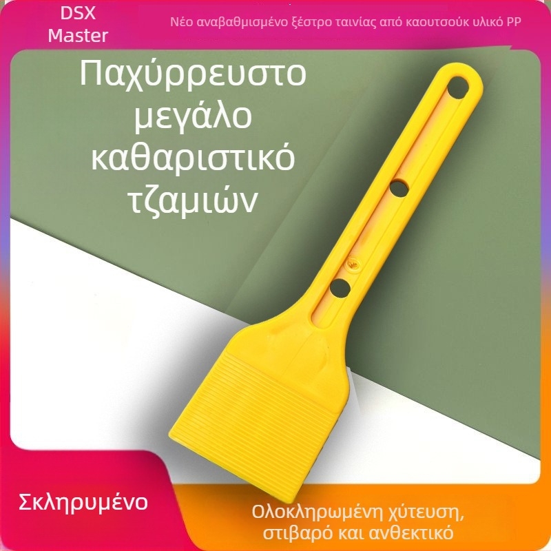 Μεγάλο εργαλείο τοποθέτησης EPDM λωρίδας για παράθυρα με γέφυρα θραύσης, εργαλείο αφαίρεσης γυαλιού