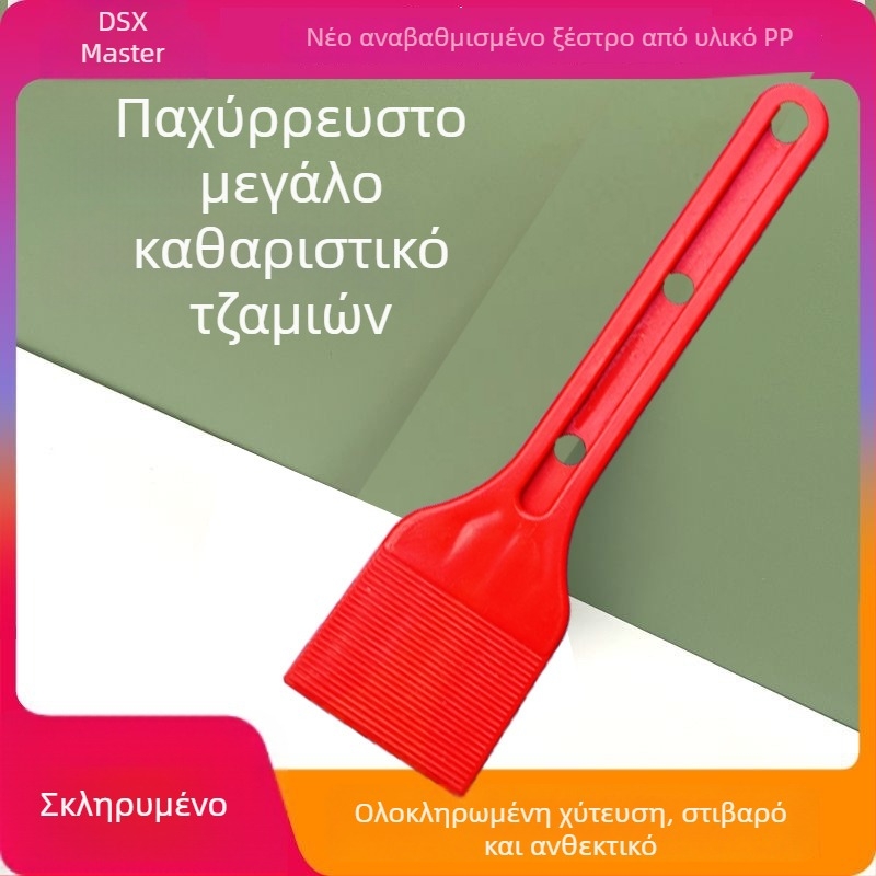 Μεγάλο εργαλείο τοποθέτησης EPDM λωρίδας για παράθυρα με γέφυρα θραύσης, εργαλείο αφαίρεσης γυαλιού
