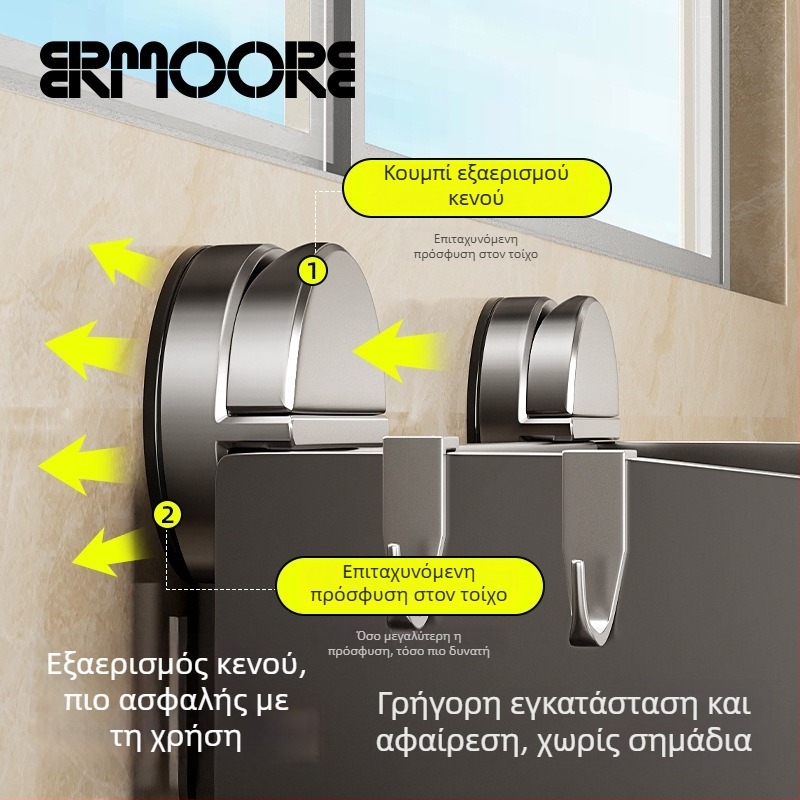Οργανωτής κουζίνας με βεντούζες για τοίχο, αποθήκευση πετσέτων και στράγγιση, χωρίς διάτρηση