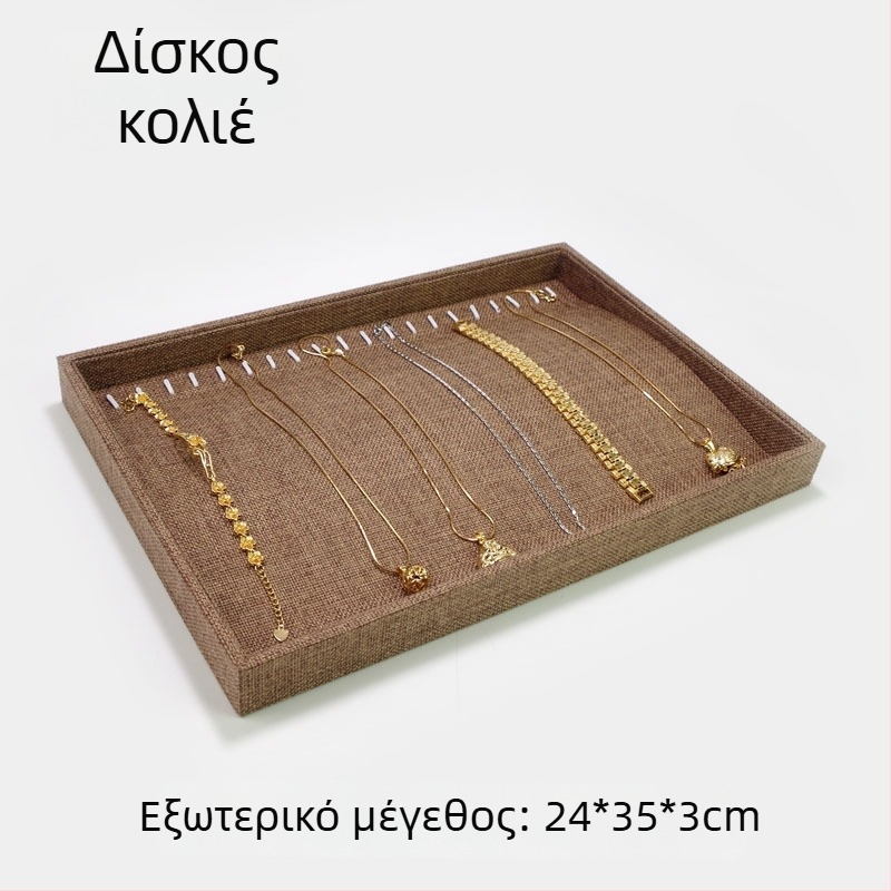 Ξύλινο δίσκος επίδειξης κοσμημάτων με 12 θήκες