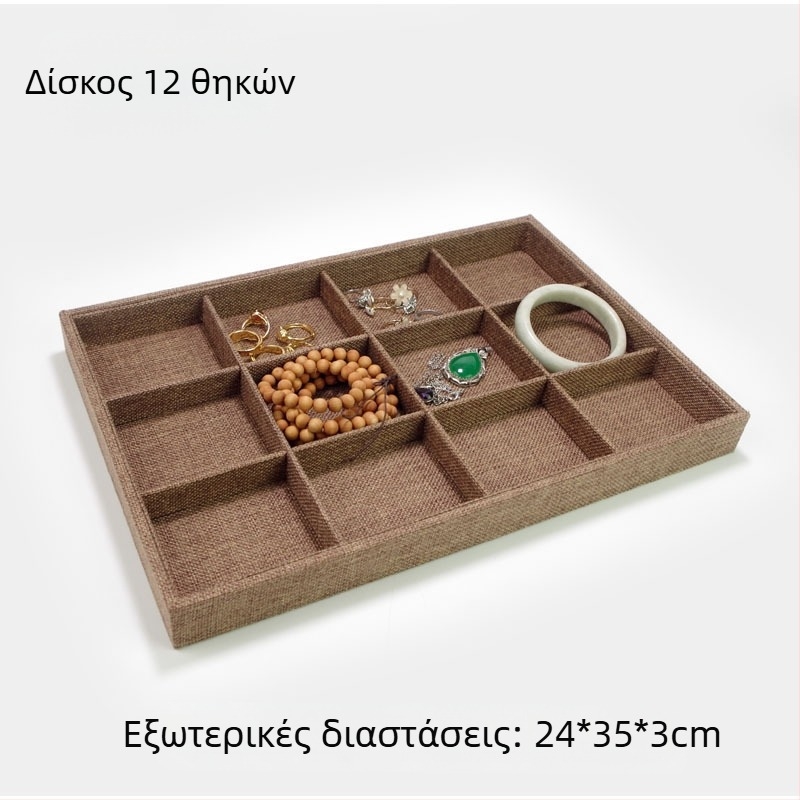 Ξύλινο δίσκος επίδειξης κοσμημάτων με 12 θήκες