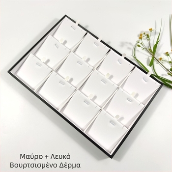 Δερμάτινο τελάρο κοσμημάτων με βουρτσισμένο φινίρισμα, 12 θέσεων για δαχτυλίδια, σκουλαρίκια, κολιέ και βραχιόλια