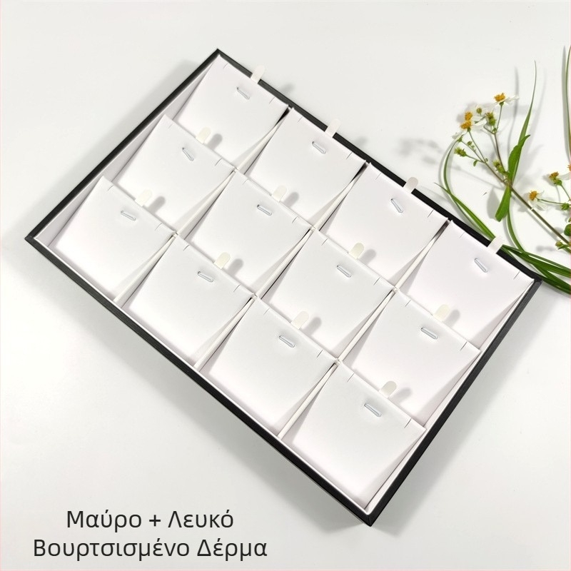 Δερμάτινο τελάρο κοσμημάτων με βουρτσισμένο φινίρισμα, 12 θέσεων για δαχτυλίδια, σκουλαρίκια, κολιέ και βραχιόλια