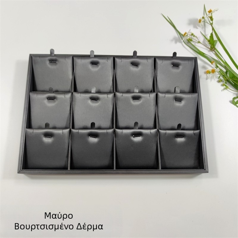 Δερμάτινο τελάρο κοσμημάτων με βουρτσισμένο φινίρισμα, 12 θέσεων για δαχτυλίδια, σκουλαρίκια, κολιέ και βραχιόλια