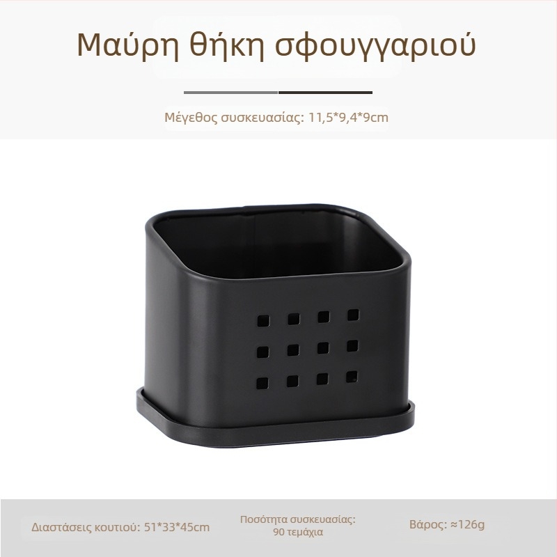 Κουζίνας ράφι αποθήκευσης με αποστράγγιση σφουγγαριών, θήκη για μεταλλικά μπαλάκια και επιτραπέζιος πολυχρηστικός οργανωτής για πετσέτες