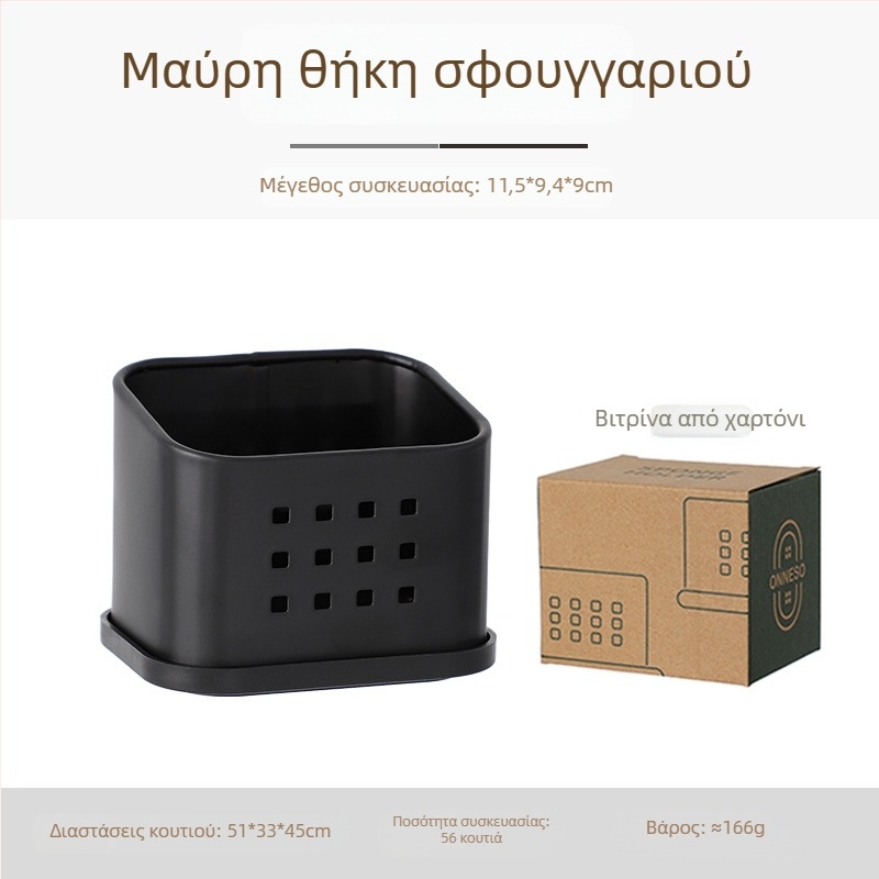 Κουζίνας ράφι αποθήκευσης με αποστράγγιση σφουγγαριών, θήκη για μεταλλικά μπαλάκια και επιτραπέζιος πολυχρηστικός οργανωτής για πετσέτες