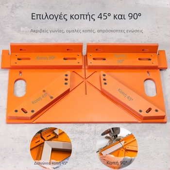 Εργαλείο κοπής ξύλινου προφίλ πόρτας, 45° γωνία, υψηλή ακρίβεια και αντοχή