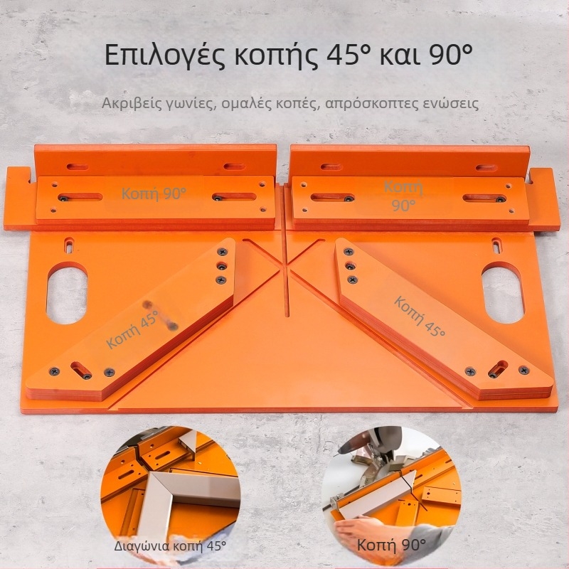 Εργαλείο κοπής ξύλινου προφίλ πόρτας, 45° γωνία, υψηλή ακρίβεια και αντοχή