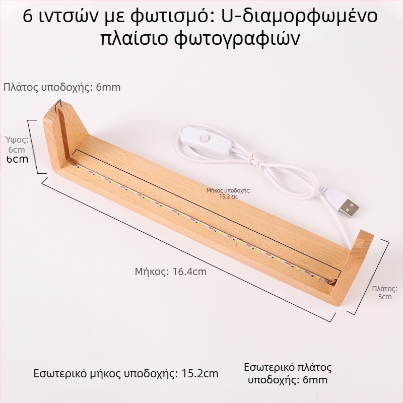 Ξύλινη βάση ημερολογίου γραφείου σε σχήμα U, φωτιζόμενη, με ακρυλικό στήριγμα και πλαίσιο φωτογραφίας