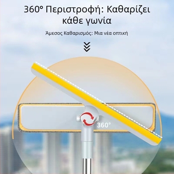 Οικιακό εργαλείο καθαρισμού γυαλιών με ένα πλευρικό πανί από πλαστικό