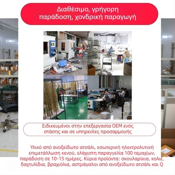 Σετ κοσμημάτων από τιτάνιο ατσάλι για γυναίκες με σχέδιο πεντάφυλλου λουλουδιού, ανθεκτικό στο χρώμα, κομψό και ευέλικτο — κολιέ και βραχιόλι.