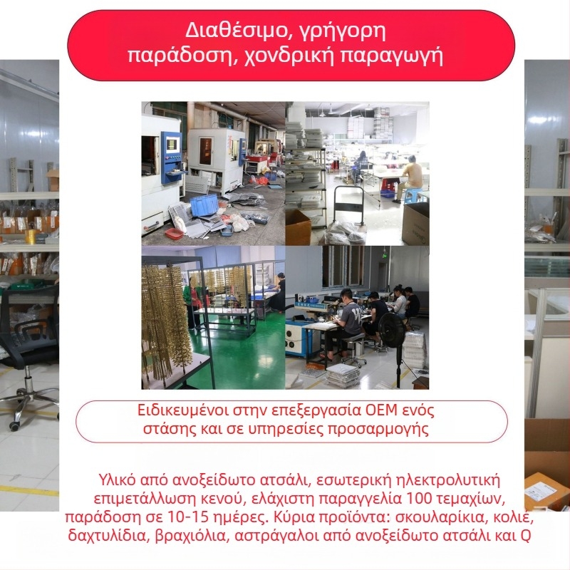 Σετ κοσμημάτων από τιτάνιο ατσάλι για γυναίκες με σχέδιο πεντάφυλλου λουλουδιού, ανθεκτικό στο χρώμα, κομψό και ευέλικτο — κολιέ και βραχιόλι.
