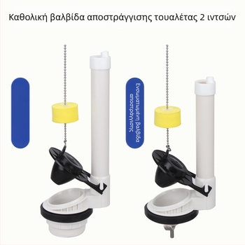Εξαρτήματα δεξαμενής τουαλέτας σε κλασικό στυλ: βίδα στερέωσης, βαλβίδα πλήρωσης, καπάκι τουαλέτας και βαλβίδα αποστράγγισης