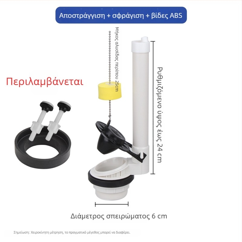 Εξαρτήματα δεξαμενής τουαλέτας σε κλασικό στυλ: βίδα στερέωσης, βαλβίδα πλήρωσης, καπάκι τουαλέτας και βαλβίδα αποστράγγισης