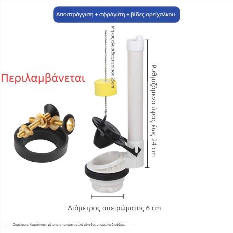 Εξαρτήματα δεξαμενής τουαλέτας σε κλασικό στυλ: βίδα στερέωσης, βαλβίδα πλήρωσης, καπάκι τουαλέτας και βαλβίδα αποστράγγισης
