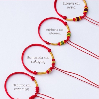 Μωρό βραχιόλι με χάντρες για DIY – ημιτελές κρεμαστό από κόκκινο κορδόνι