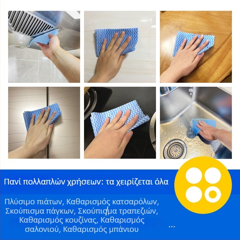 Πανάκια καθαρισμού μιας χρήσης από μη υφασμένα υλικά, 90 τεμάχια, σχέδιο με κύματα, πολυχρηστικό πανί κουζίνας