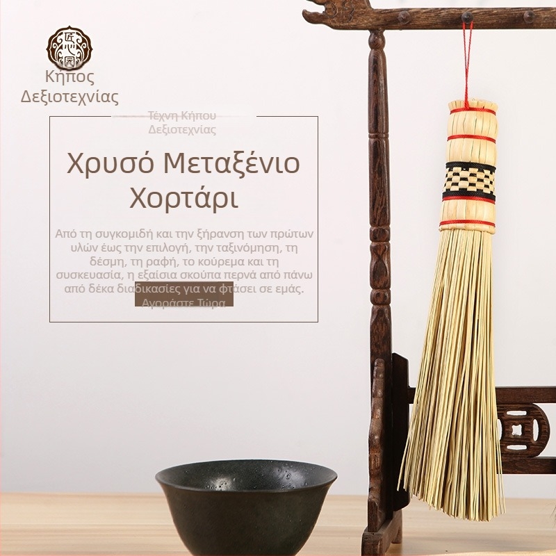 Κλασική χειροποίητη βούρτσα για κατσαρόλες με φυσικές ίνες φυτών
