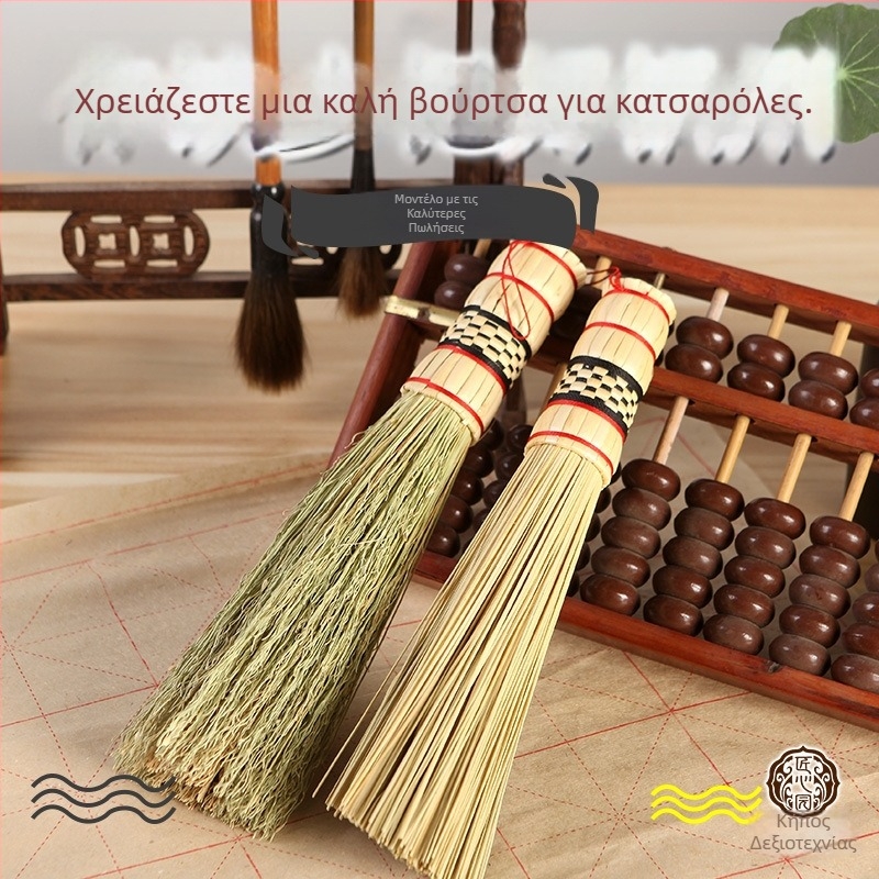Κλασική χειροποίητη βούρτσα για κατσαρόλες με φυσικές ίνες φυτών